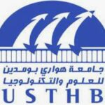 logo usthb